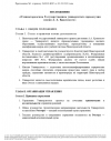 Скриншот-20260902-213726.png