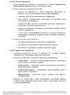 Скриншот-20260902-213741.png