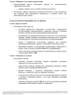 Скриншот-20260902-213756.png