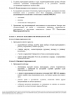 Скриншот-20260902-213820.png