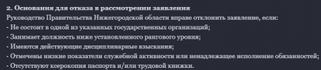 1788466114472.png