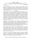 89_page-0001.jpg