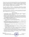 89_page-0002.jpg