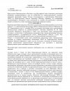 89889_page-0001.jpg