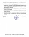 89889_page-0002.jpg