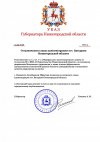 гл-адм (2).jpeg