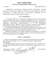 Снимок.PNG