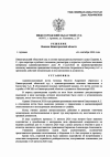 11по (1).png