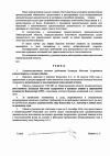 11по (2).png