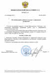 Скриншот-20260904-231926.png