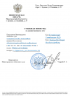 Скриншот-20260905-001940.png