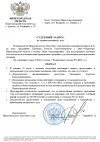Скриншот-20260905-002728.png