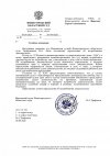 Алексеенко1-1.jpg