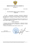 Скриншот-20260905-175231.png