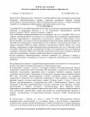 76_page-0001.jpg