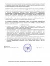 76_page-0002.jpg