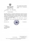 Алек1сеенко.jpg
