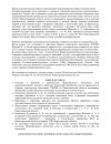 45_page-0002.jpg 45_page-0002.jpg