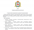 ТРК награждение1.png
