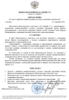 Скриншот-20260906-182628.png