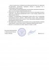 fsb_directive_back_in_control_page-0002.jpg