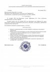 Кугельблиц.jpg