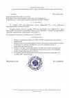 Алексеенко2-page0001.jpg