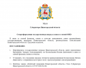 переоформление1.png
