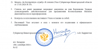 переоформление2.png