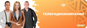 ТРК.png