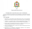 Каспески переоформление 1.png