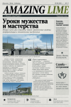 IMG_3867 (1) (1) (1).png