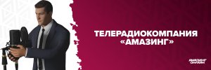 Шапка ТРК.jpg