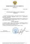 Скриншот-20260907-171449.png