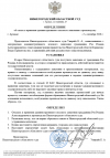Скриншот-20260907-173605.png Скриншот-20260907-173605.png
