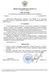 Скриншот-20260907-190146.png