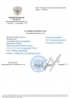 Скриншот-20260907-190603.png