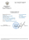 Скриншот-20260907-190659.png