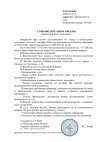 jozyjRNa7GKoDZVMGDWJ73hpD7zhSo_NJjsF3GtuCO-tlc8ESsZJFnUW0XXlUFSARw5MNRuCgFjdBxIbstzIB6hV.jpg