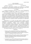 b2b7eca513d25b766607f223edbf901d-0.jpg b2b7eca513d25b766607f223edbf901d-0.jpg
