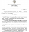 Скриншот-20260909-153348.png