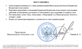 Скриншот-20260909-153053.png