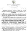 Скриншот-20260909-165307.png