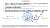 Скриншот-20260909-165253.png