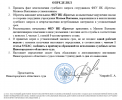 Скриншот-20260909-171031.png
