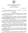 Скриншот-20260909-171041.png