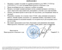 Скриншот-20260909-173348.png