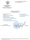 Скриншот-20260909-185341.png