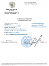Скриншот-20260909-185436.png