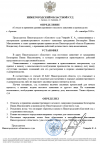 Скриншот-20260909-204326.png